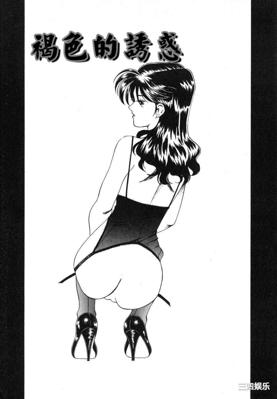 [津過元正]紫陽花いろの淑女[中文]