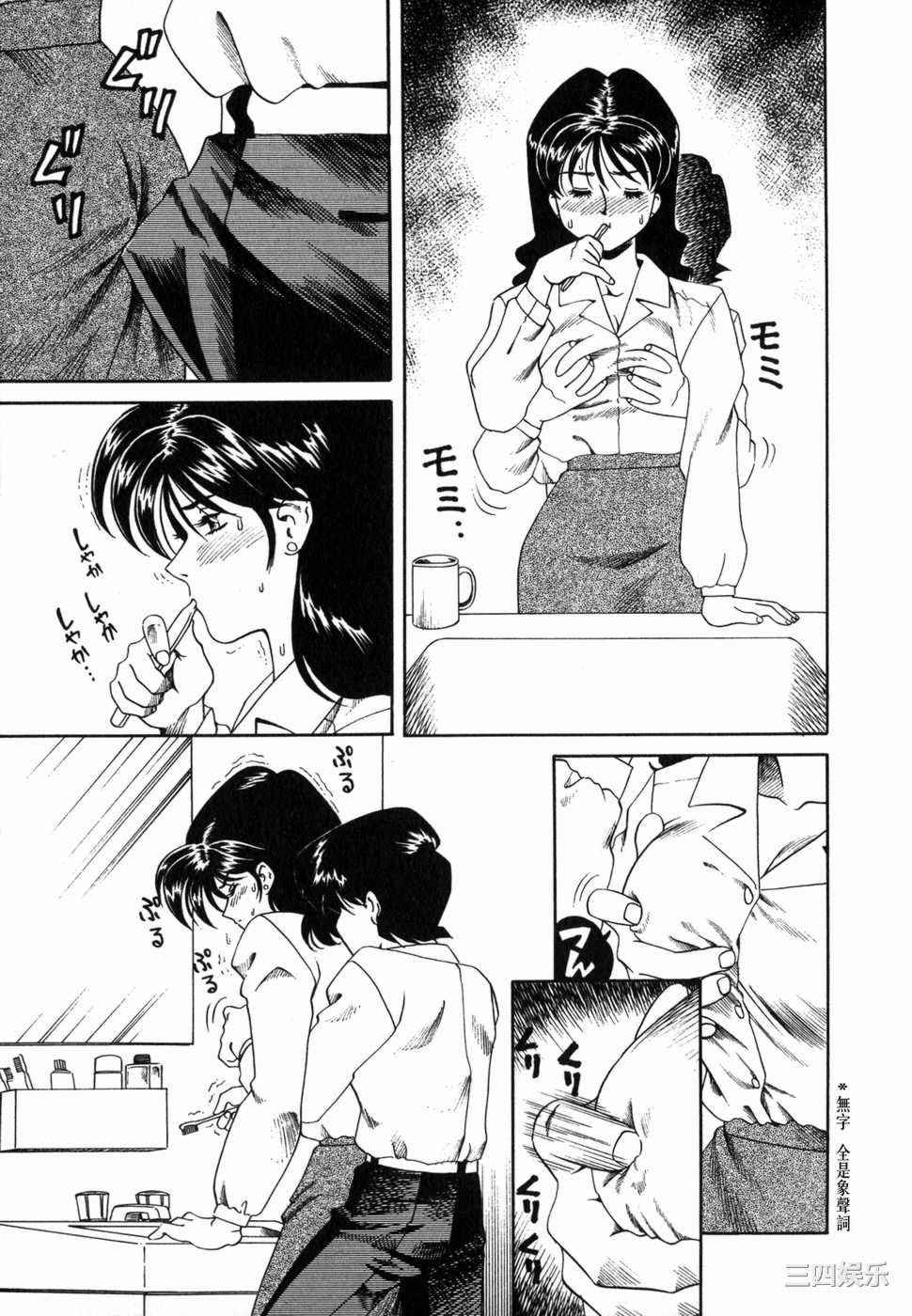 [津過元正]Ms.ハーフムーン(中文)