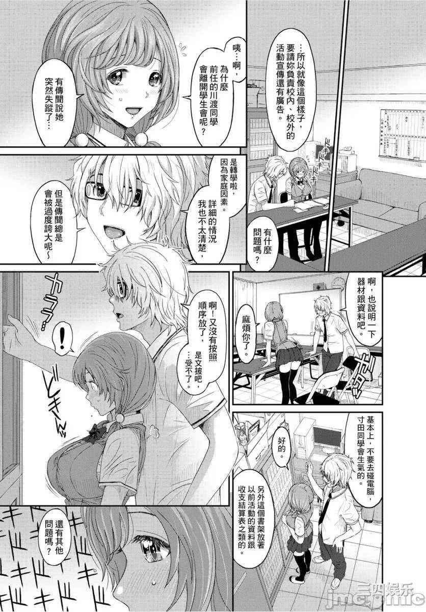 [椋蔵] ヒナミックス