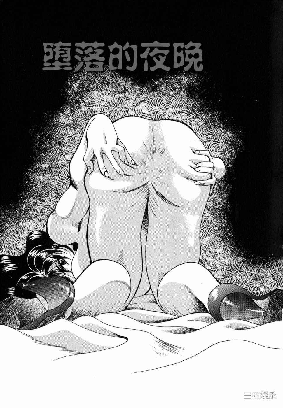 [津過元正]Ms.ハーフムーン(中文)