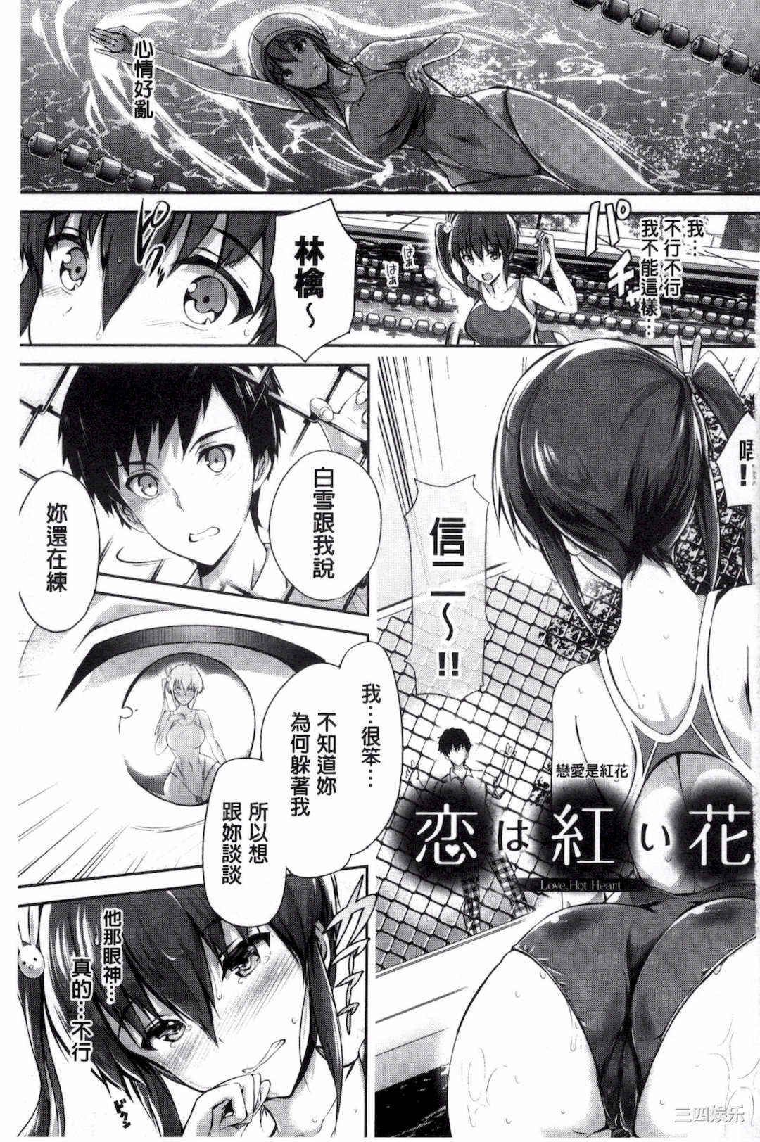 [丸和太郎] 少女カラフル+ 8P小冊子