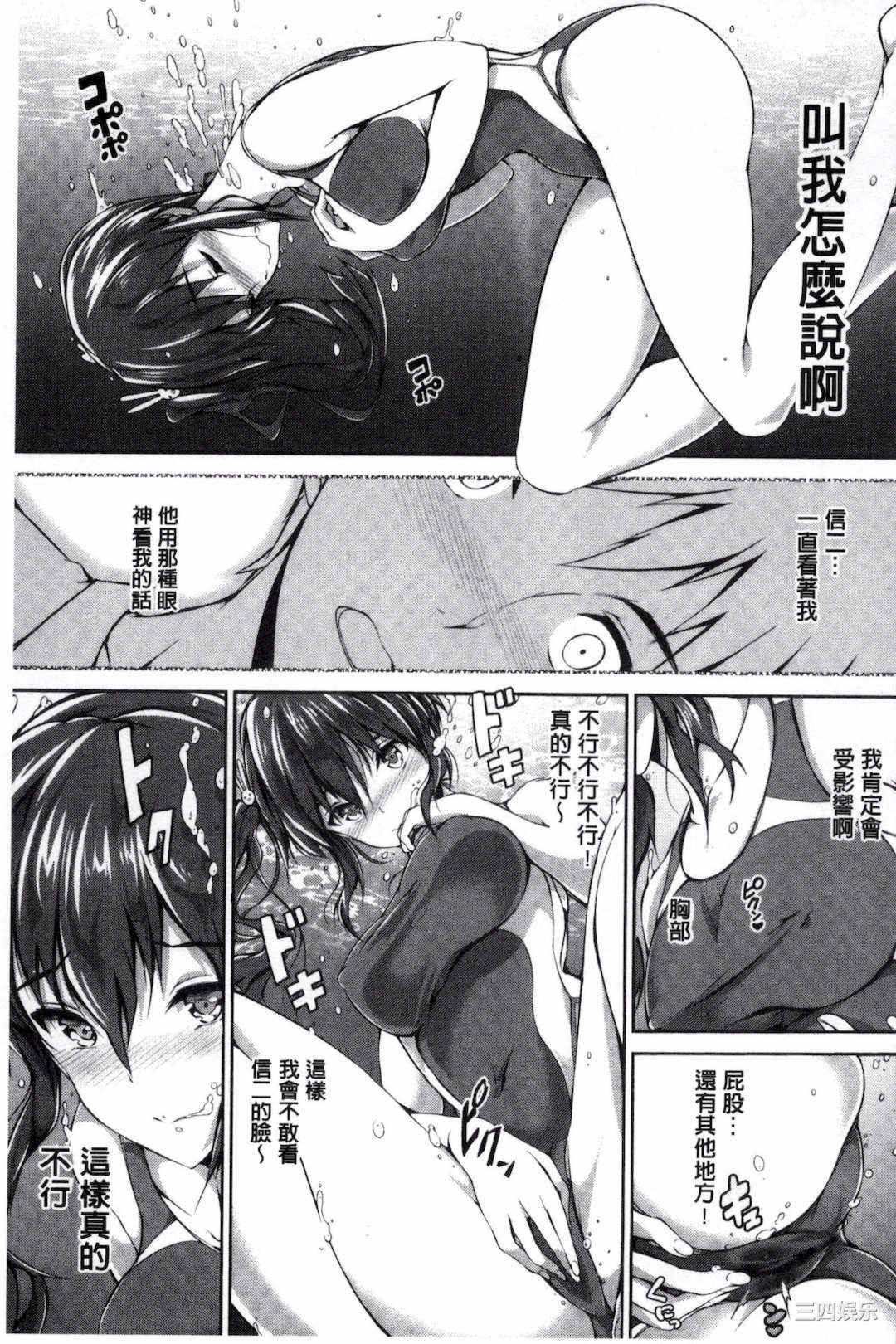 [丸和太郎] 少女カラフル+ 8P小冊子