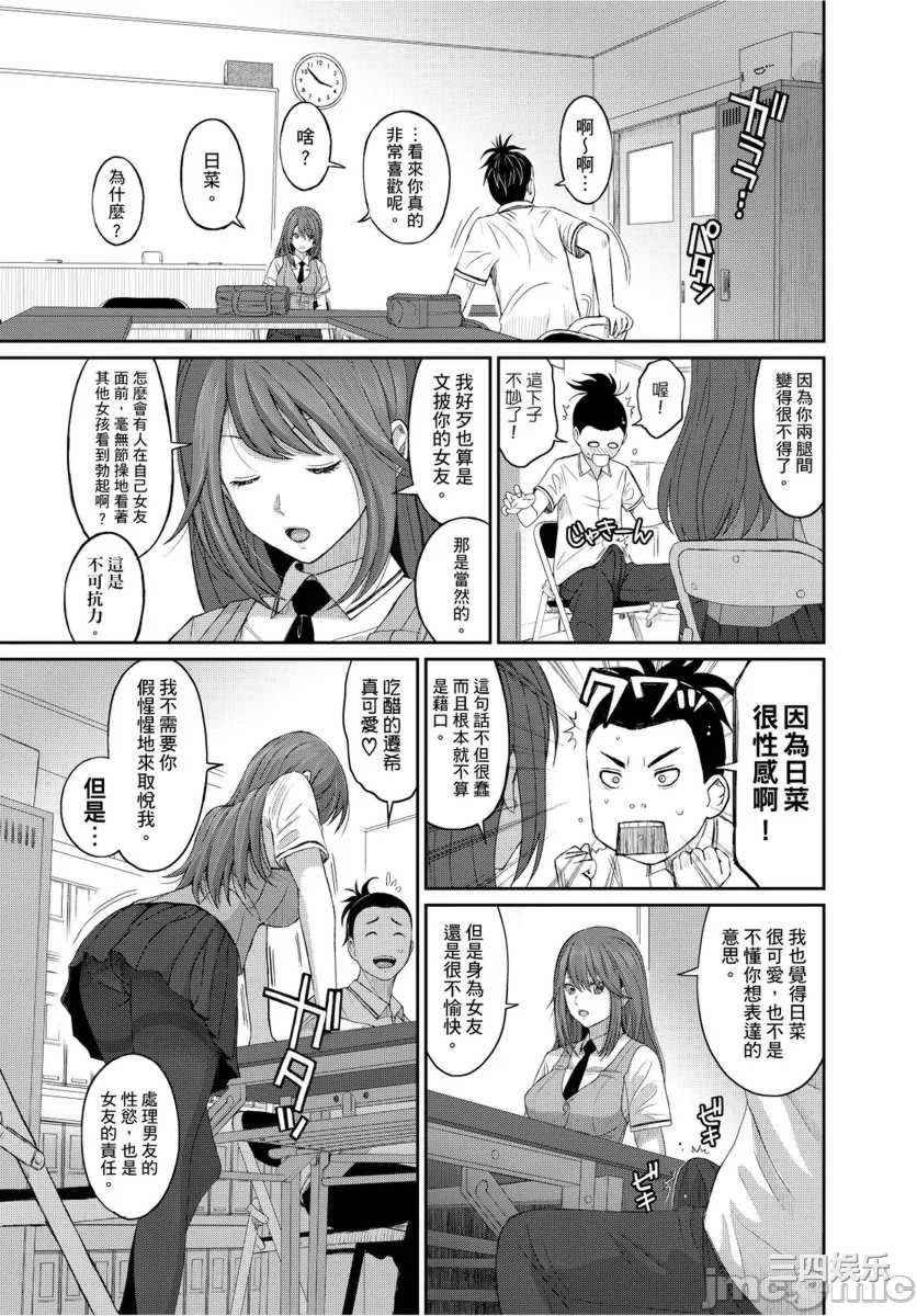 [椋蔵] ヒナミックス