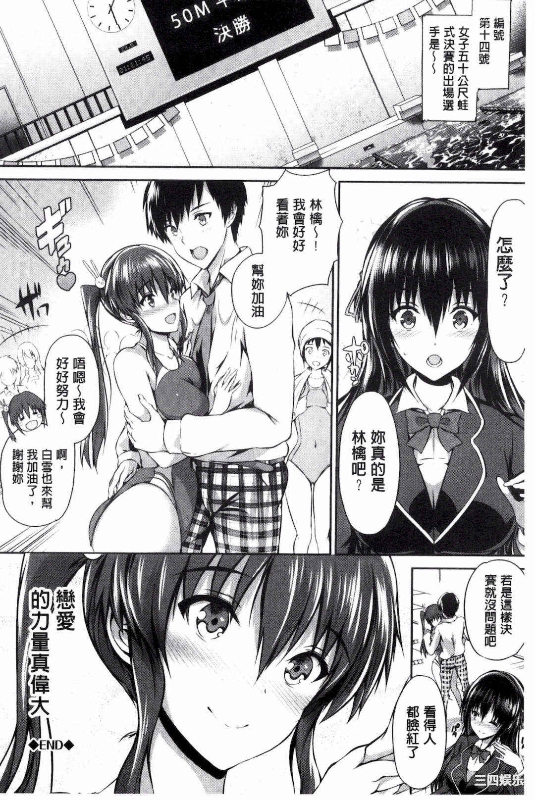 [丸和太郎] 少女カラフル+ 8P小冊子