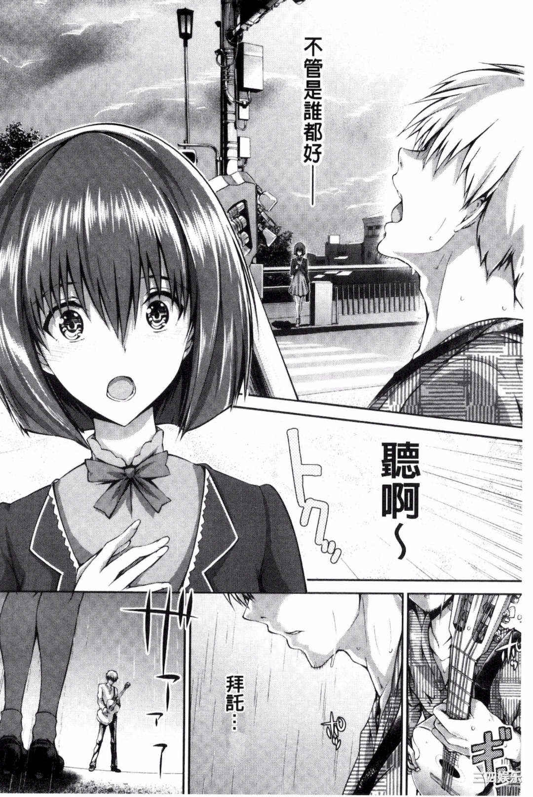 [丸和太郎] 少女カラフル+ 8P小冊子