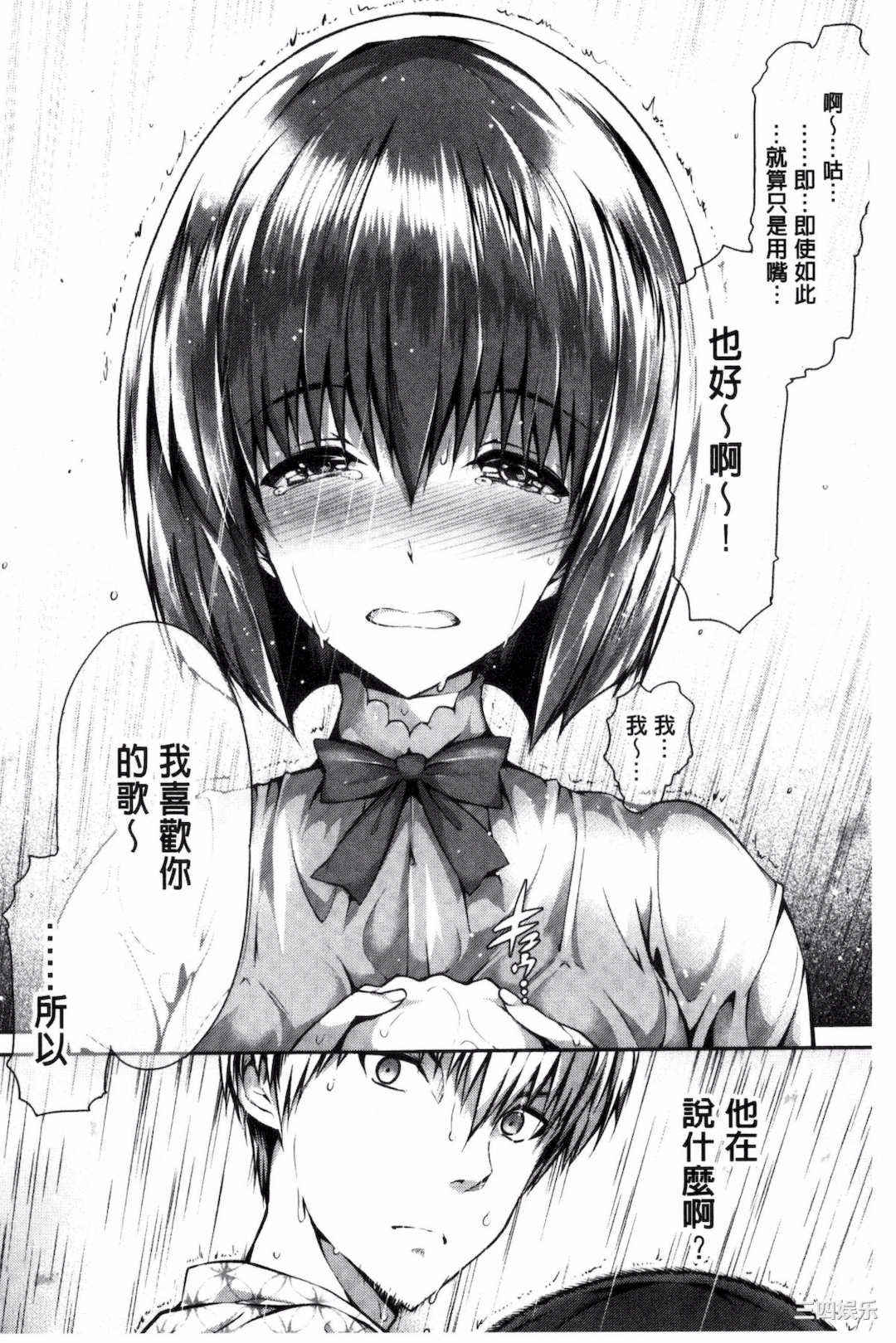 [丸和太郎] 少女カラフル+ 8P小冊子