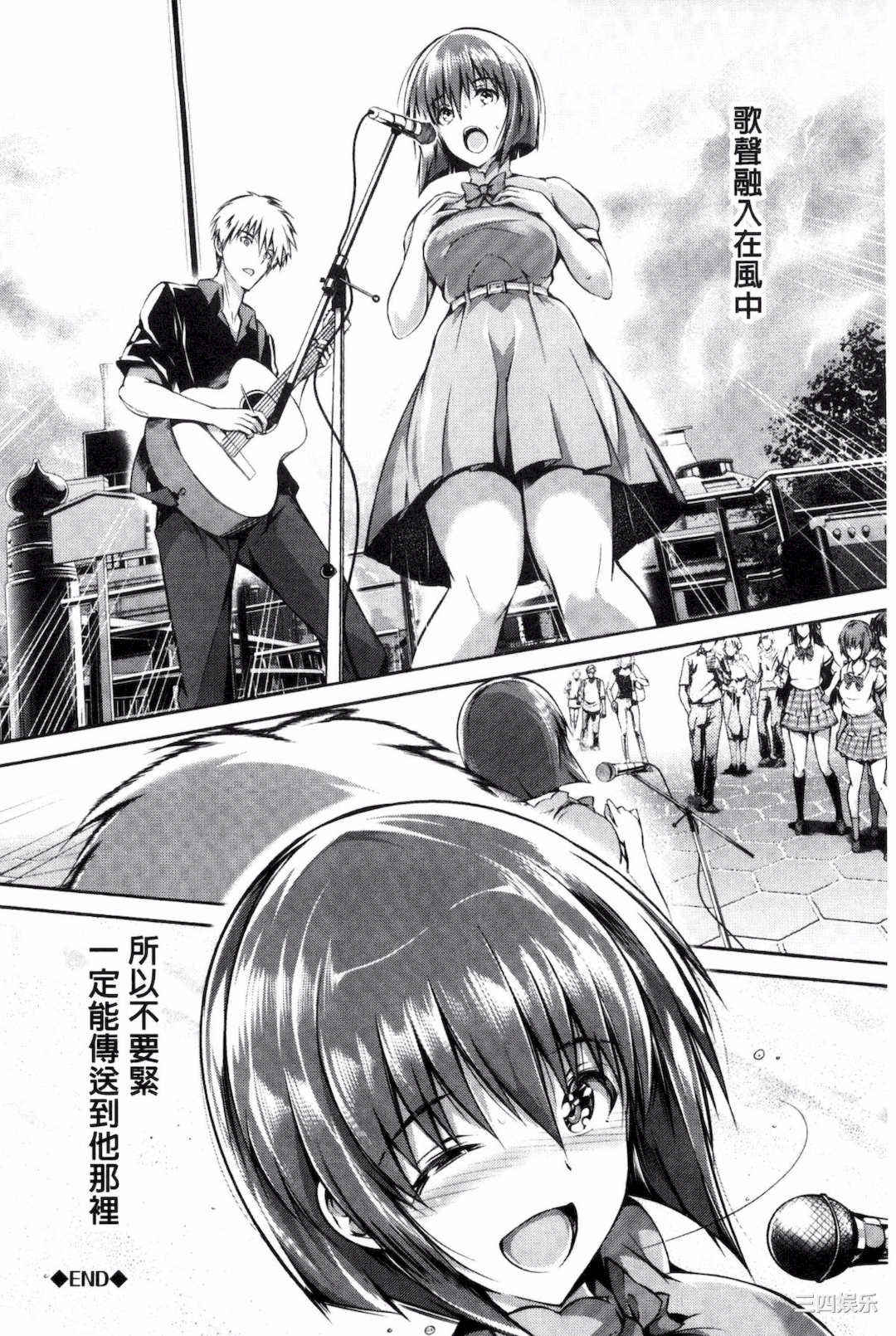 [丸和太郎] 少女カラフル+ 8P小冊子