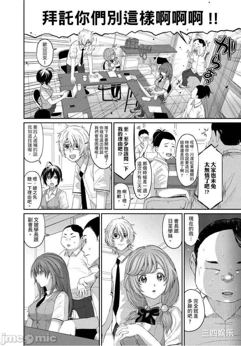 [椋蔵] ヒナミックス