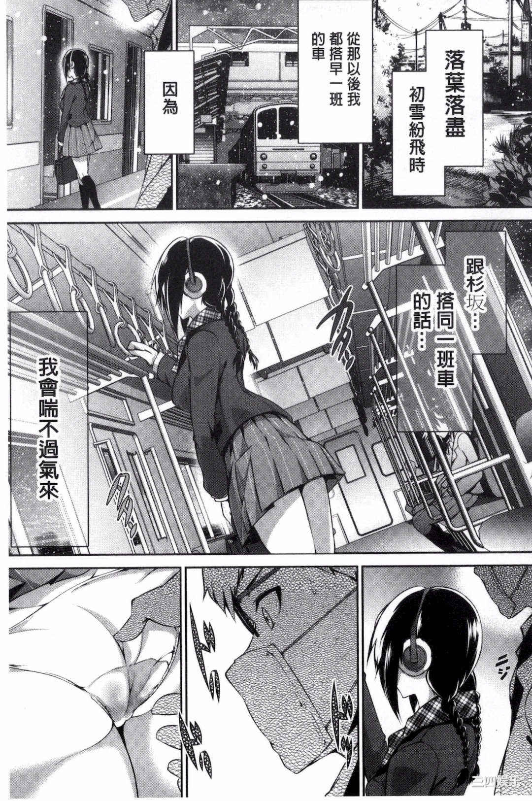 [丸和太郎] 少女カラフル+ 8P小冊子