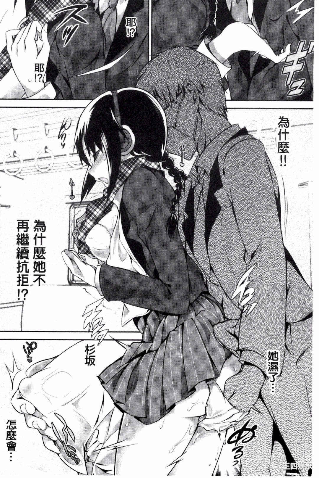 [丸和太郎] 少女カラフル+ 8P小冊子