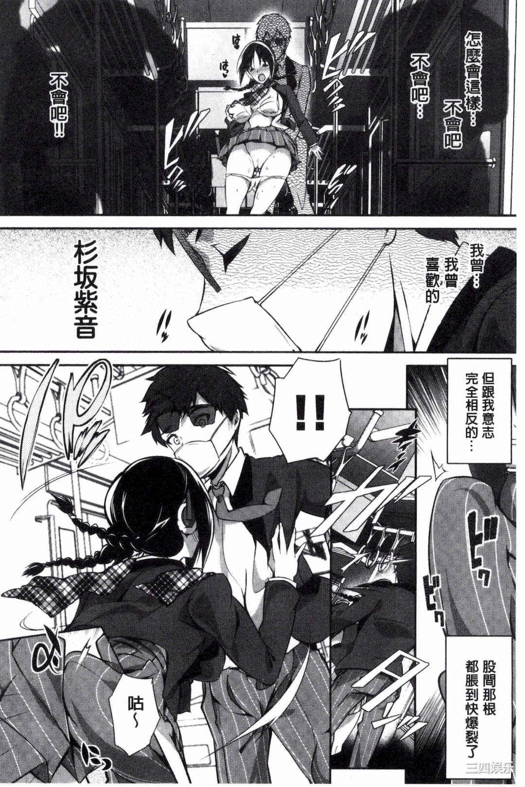 [丸和太郎] 少女カラフル+ 8P小冊子