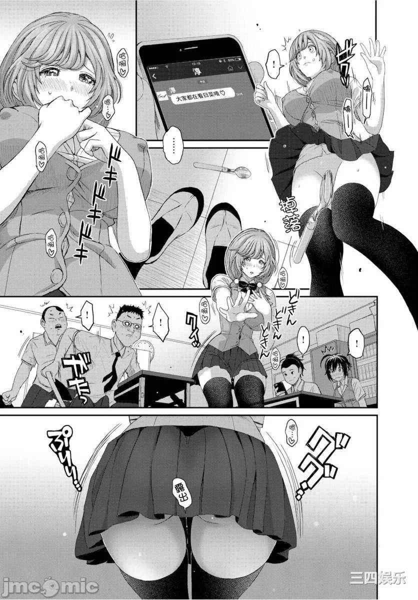 [椋蔵] ヒナミックス