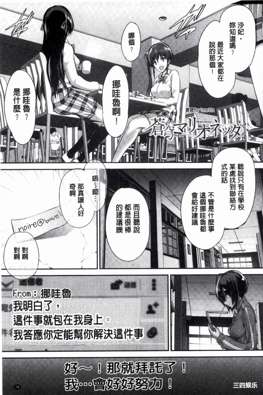 [丸和太郎] 少女カラフル+ 8P小冊子