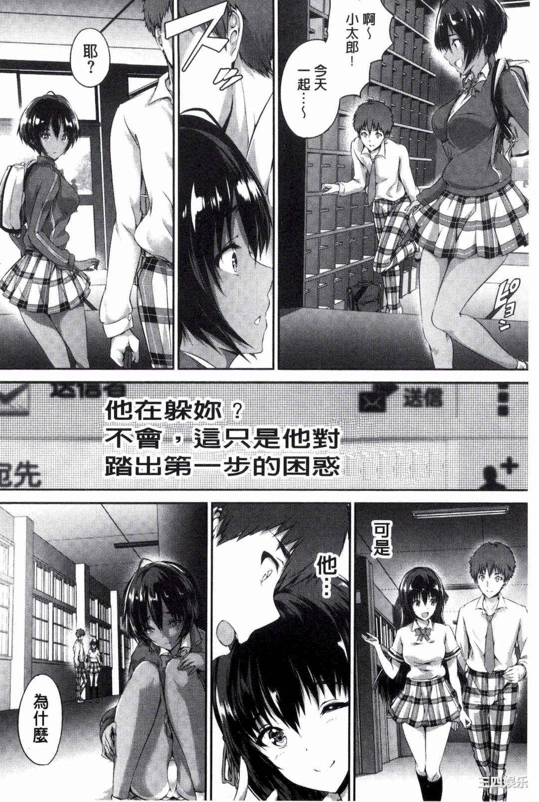 [丸和太郎] 少女カラフル+ 8P小冊子