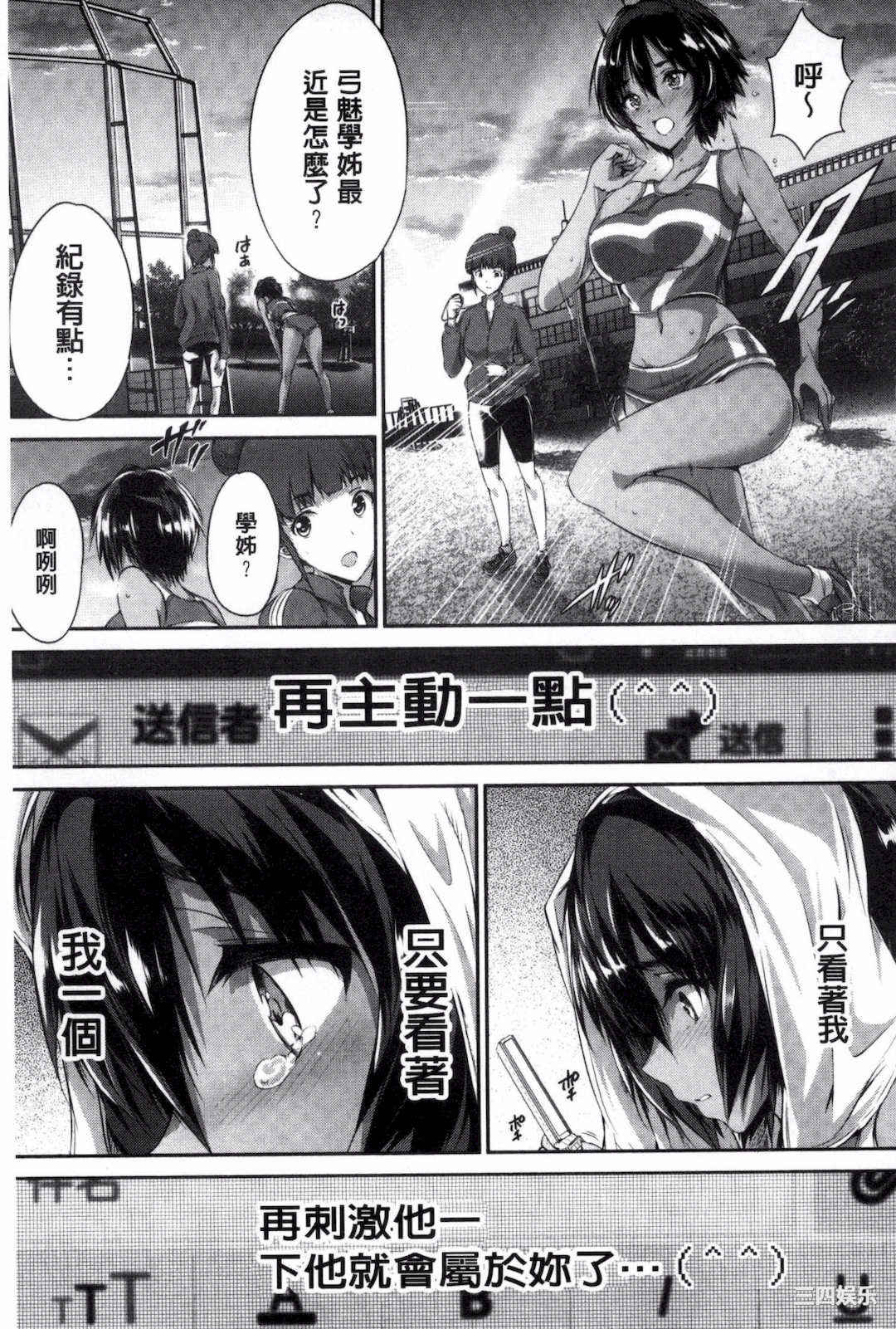 [丸和太郎] 少女カラフル+ 8P小冊子