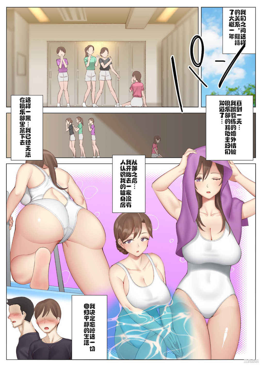 [北沢産業 (ktzw)] 僕と彼女のお母さん