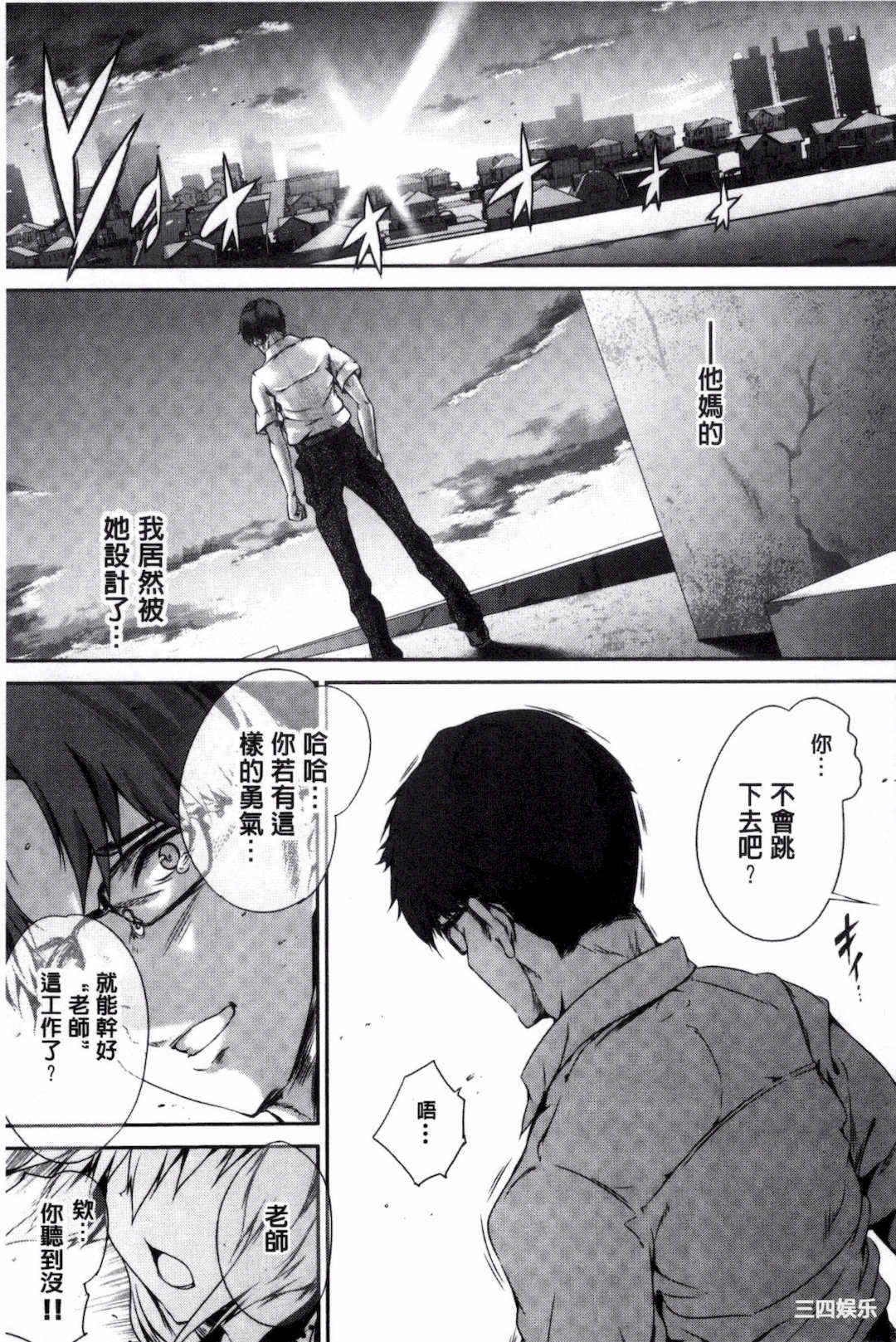 [丸和太郎] 少女カラフル+ 8P小冊子