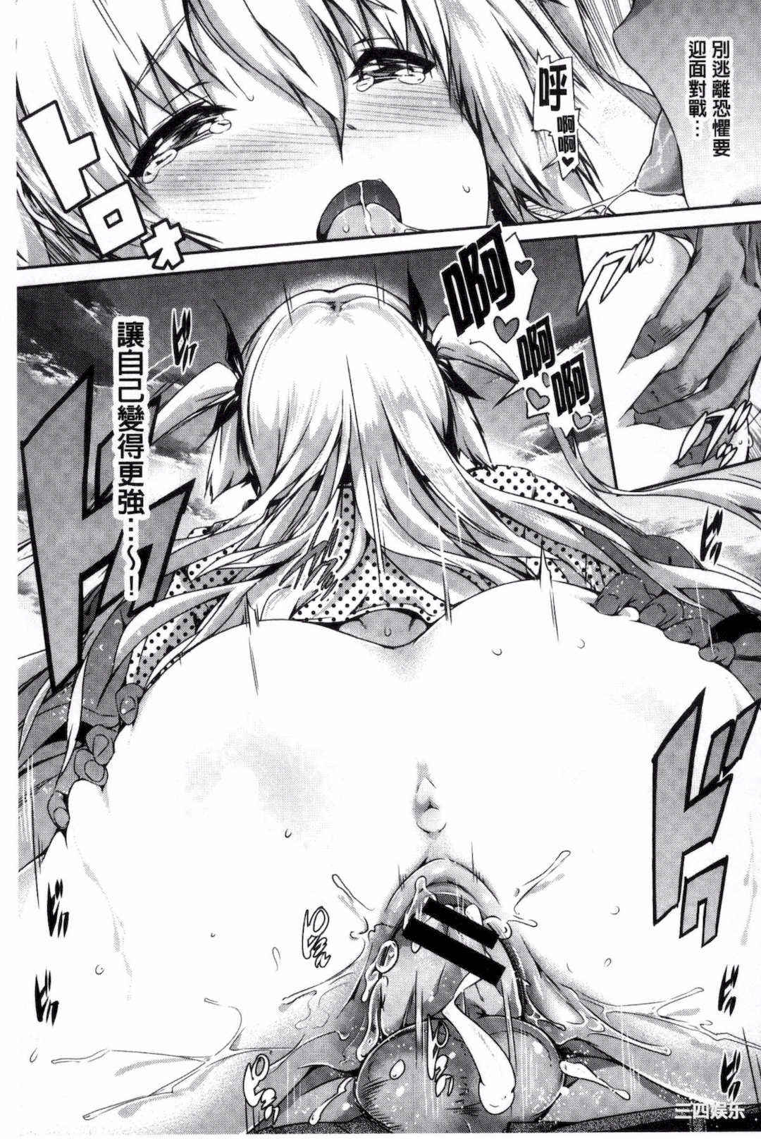 [丸和太郎] 少女カラフル+ 8P小冊子