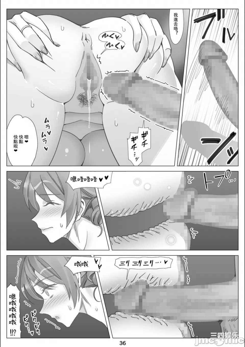 [北沢産業 (ktzw)] 僕と彼女のお母さん