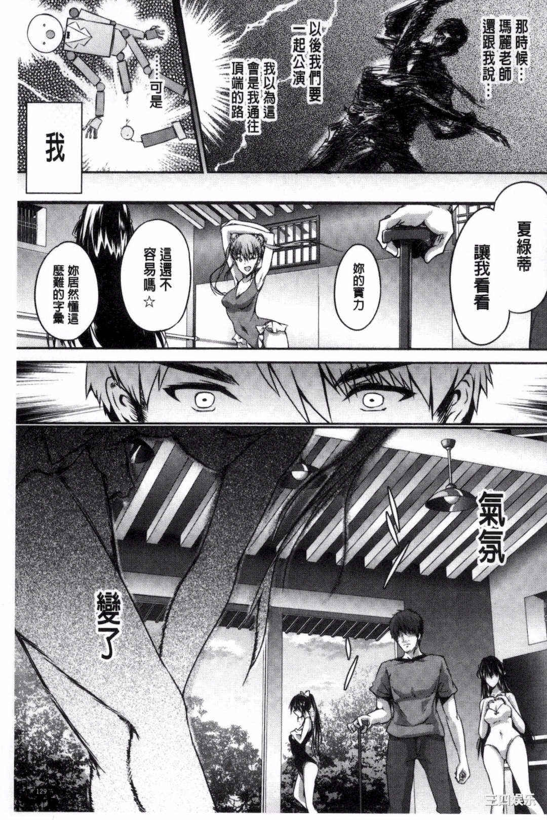 [丸和太郎] 少女カラフル+ 8P小冊子