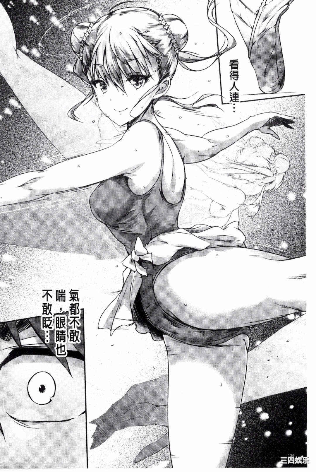 [丸和太郎] 少女カラフル+ 8P小冊子