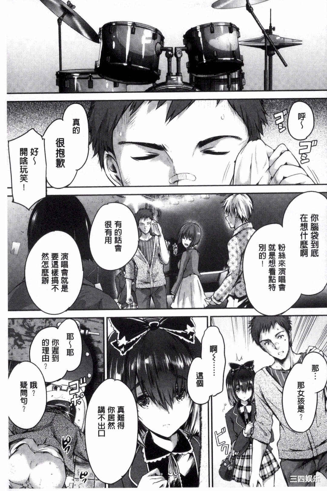 [丸和太郎] 少女カラフル+ 8P小冊子