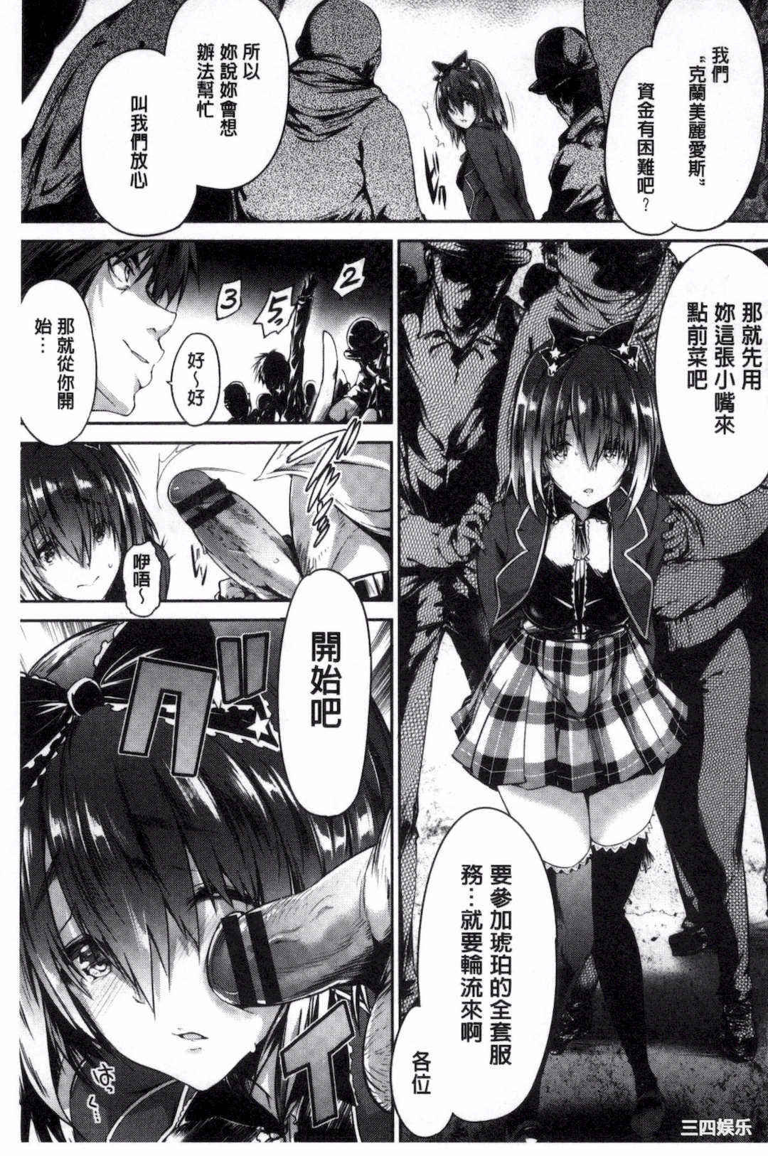 [丸和太郎] 少女カラフル+ 8P小冊子