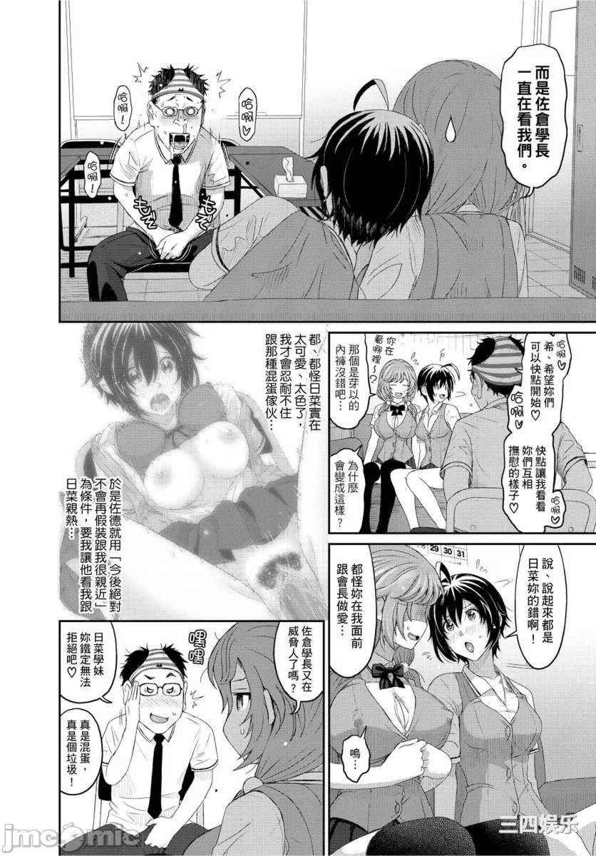 [椋蔵] ヒナミックス