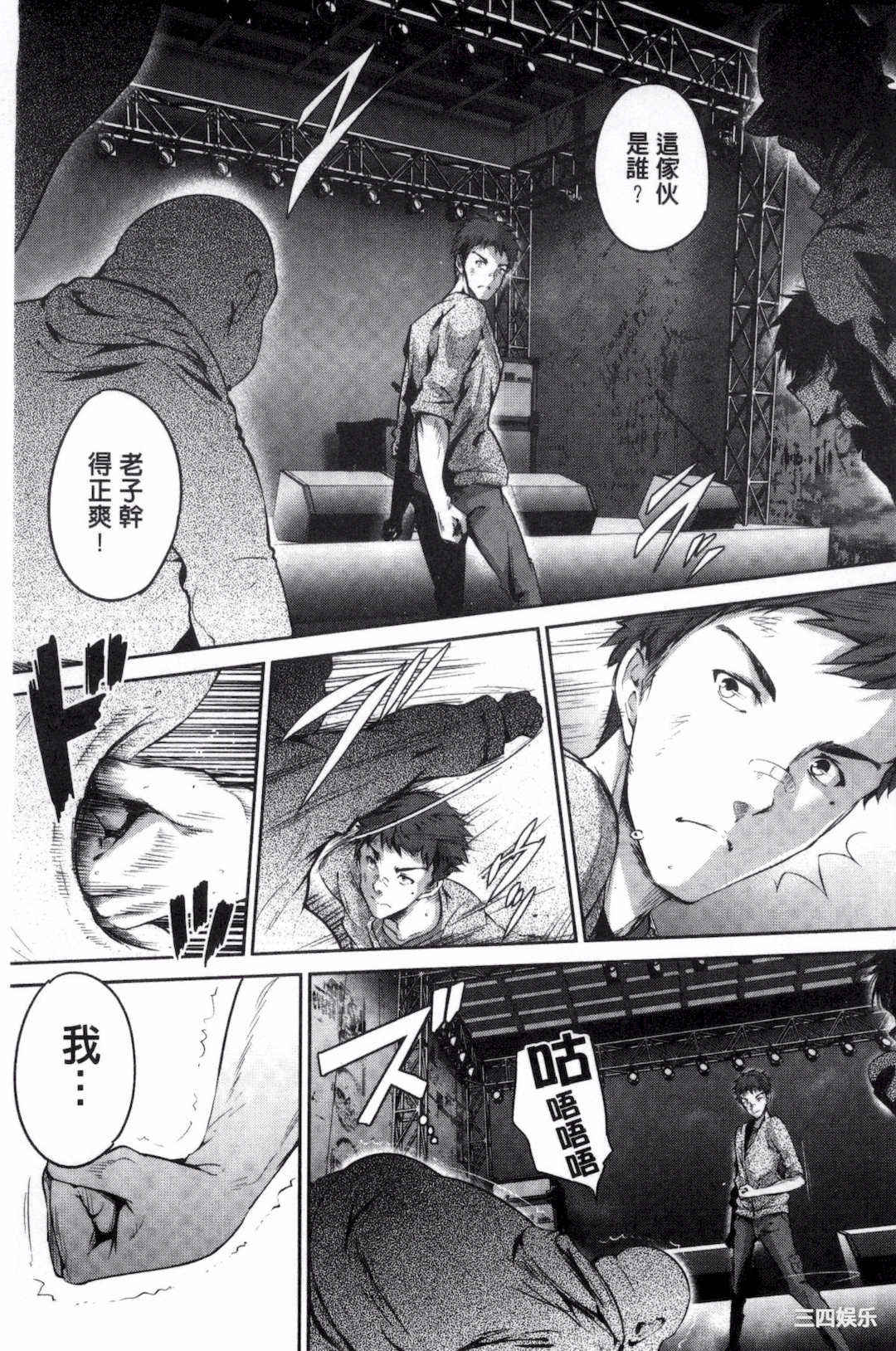 [丸和太郎] 少女カラフル+ 8P小冊子