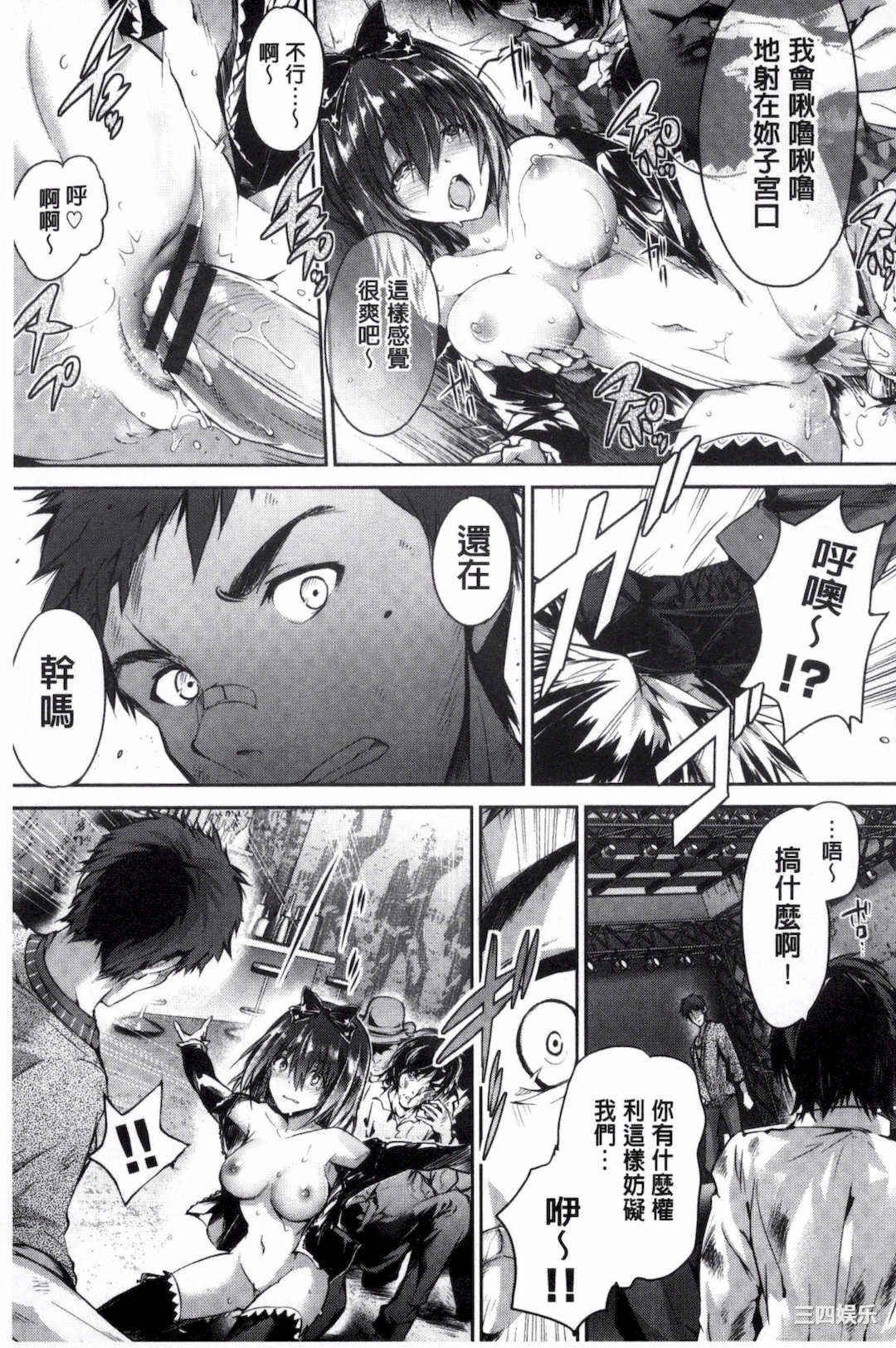 [丸和太郎] 少女カラフル+ 8P小冊子