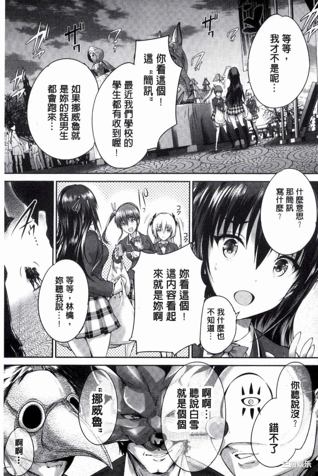 [丸和太郎] 少女カラフル+ 8P小冊子