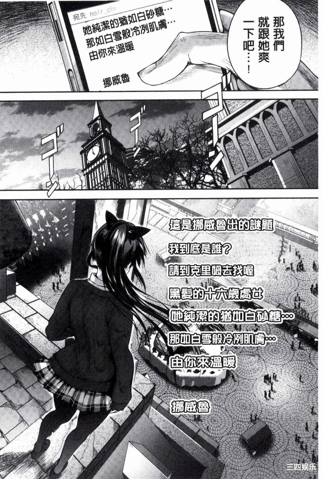 [丸和太郎] 少女カラフル+ 8P小冊子