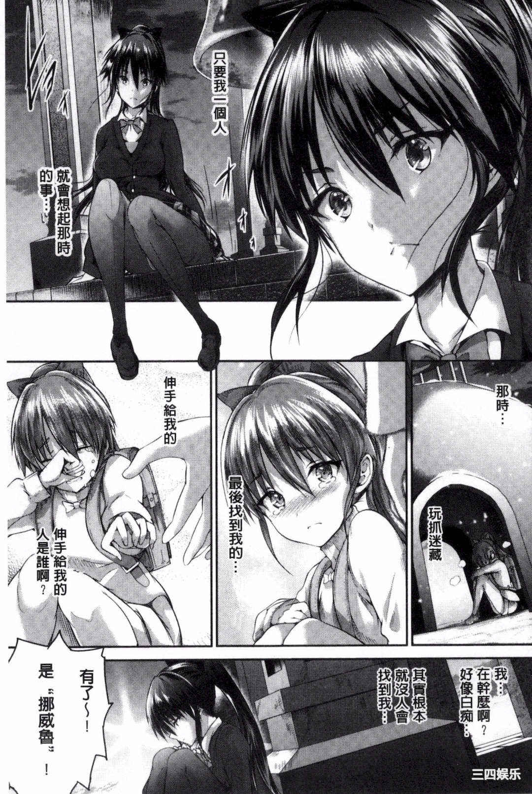 [丸和太郎] 少女カラフル+ 8P小冊子