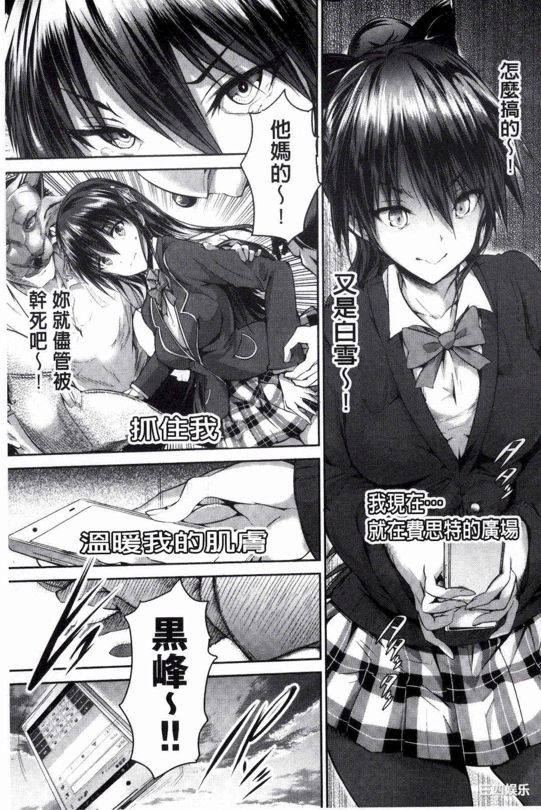 [丸和太郎] 少女カラフル+ 8P小冊子