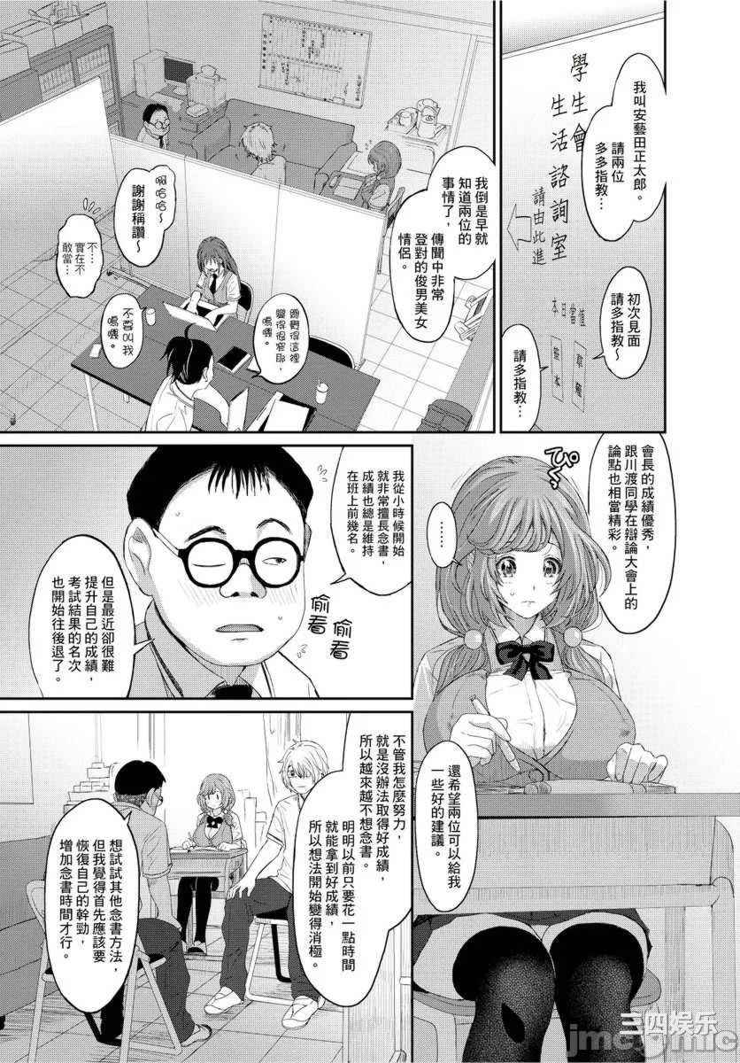 [椋蔵] ヒナミックス