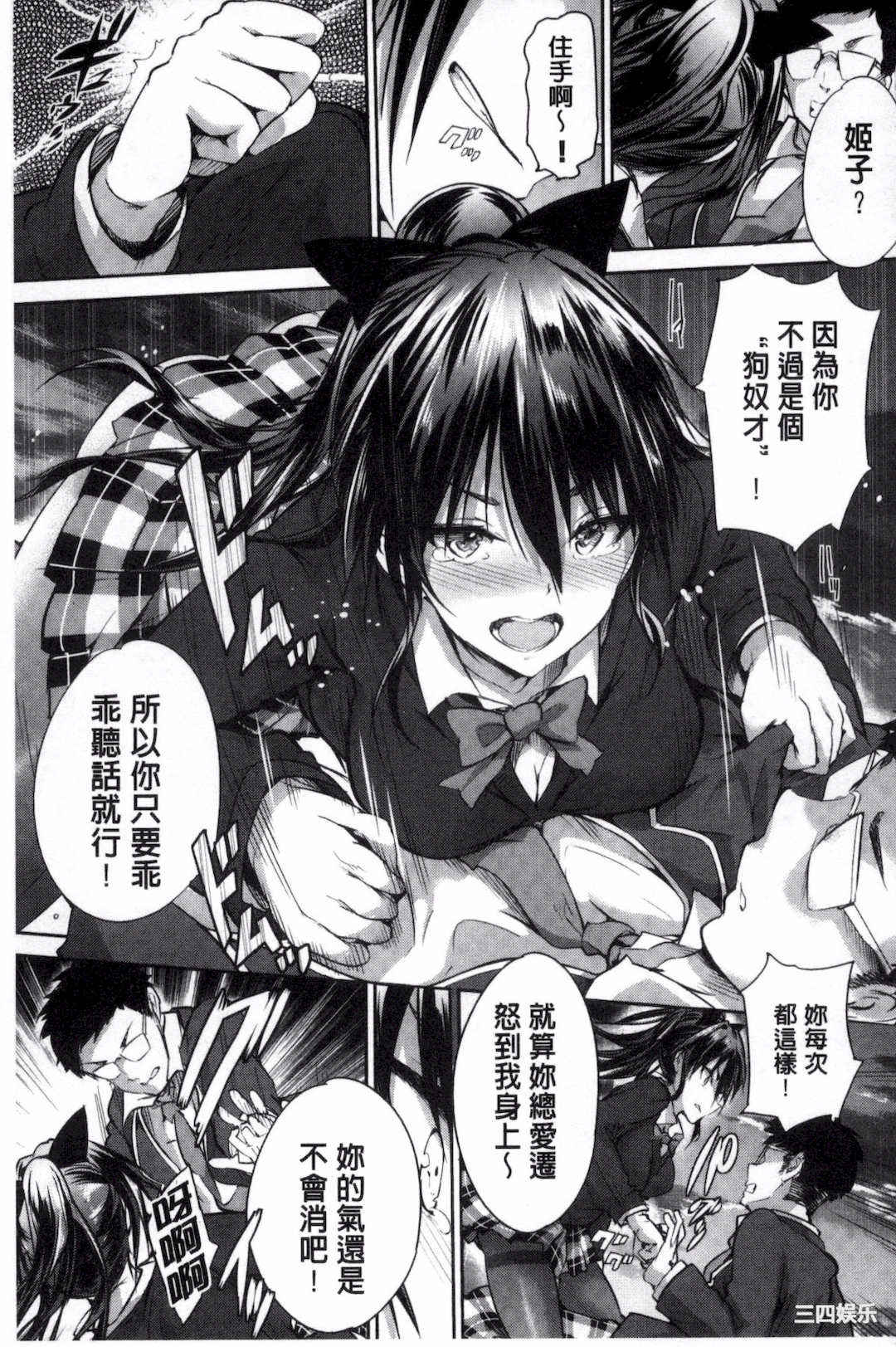 [丸和太郎] 少女カラフル+ 8P小冊子