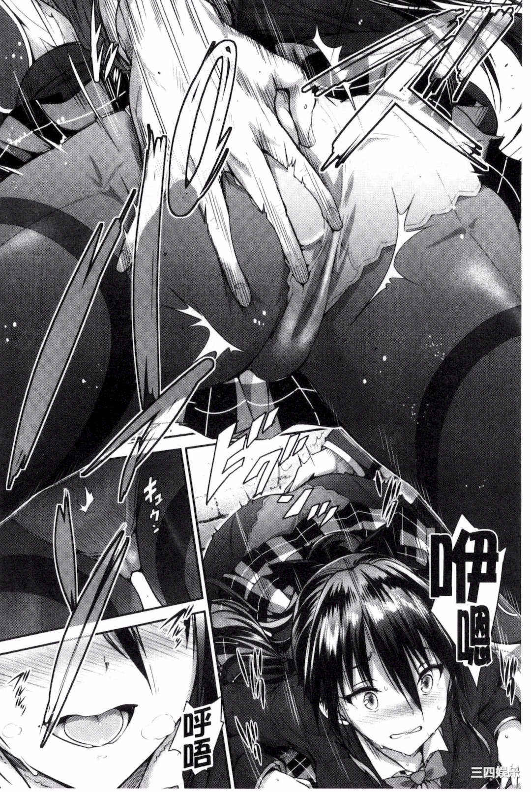 [丸和太郎] 少女カラフル+ 8P小冊子