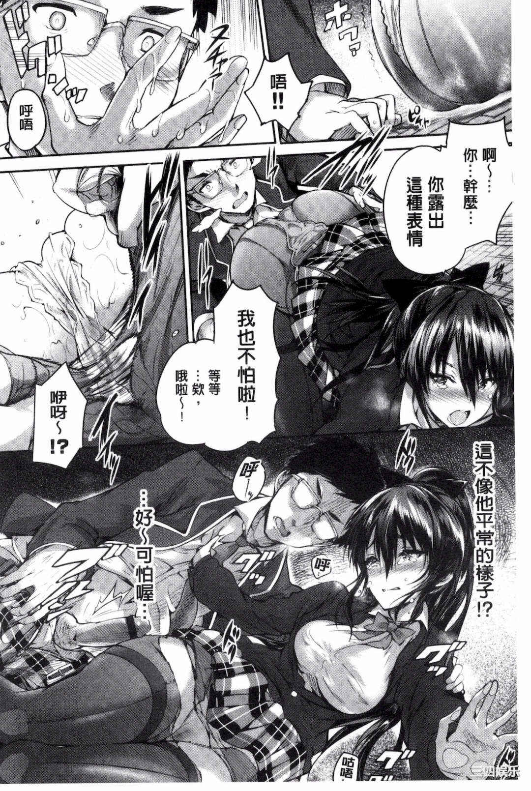 [丸和太郎] 少女カラフル+ 8P小冊子