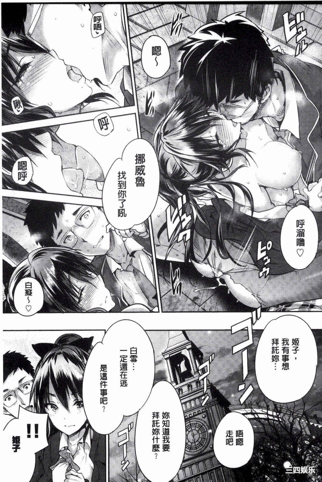 [丸和太郎] 少女カラフル+ 8P小冊子