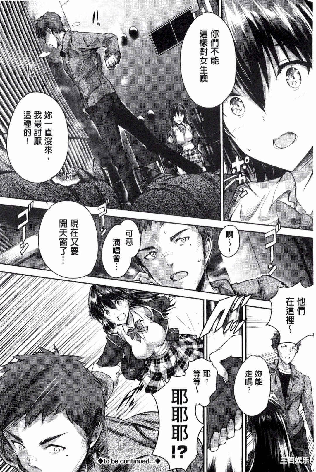 [丸和太郎] 少女カラフル+ 8P小冊子