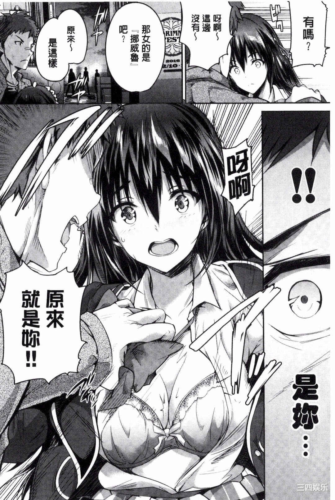 [丸和太郎] 少女カラフル+ 8P小冊子