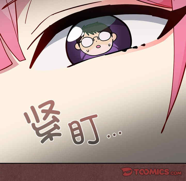 青梅以上恋人未满/越界的青梅竹马