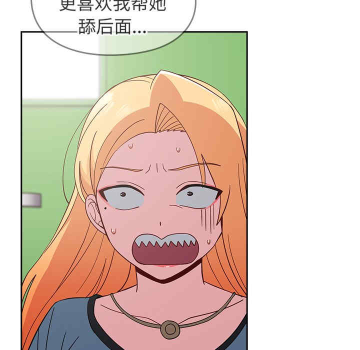 青梅以上恋人未满/越界的青梅竹马