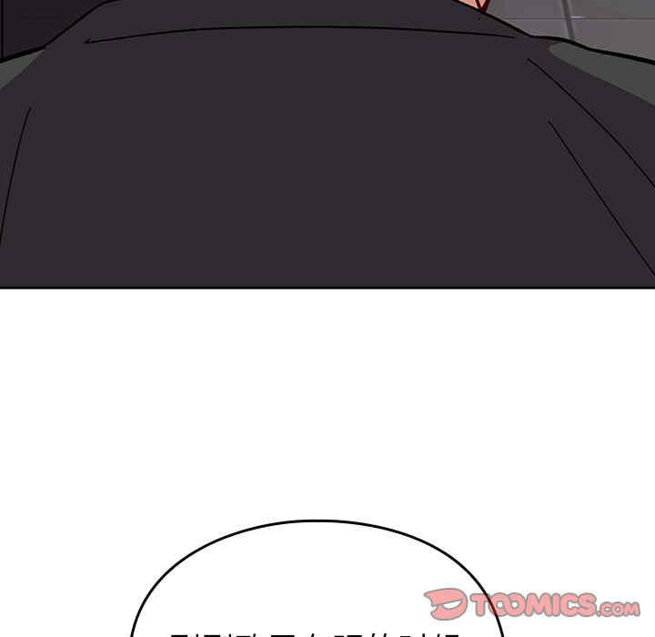 青梅以上恋人未满/越界的青梅竹马