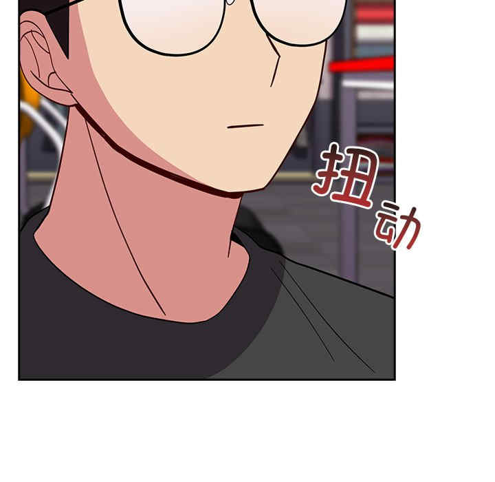 青梅以上恋人未满/越界的青梅竹马