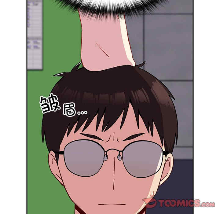 青梅以上恋人未满/越界的青梅竹马