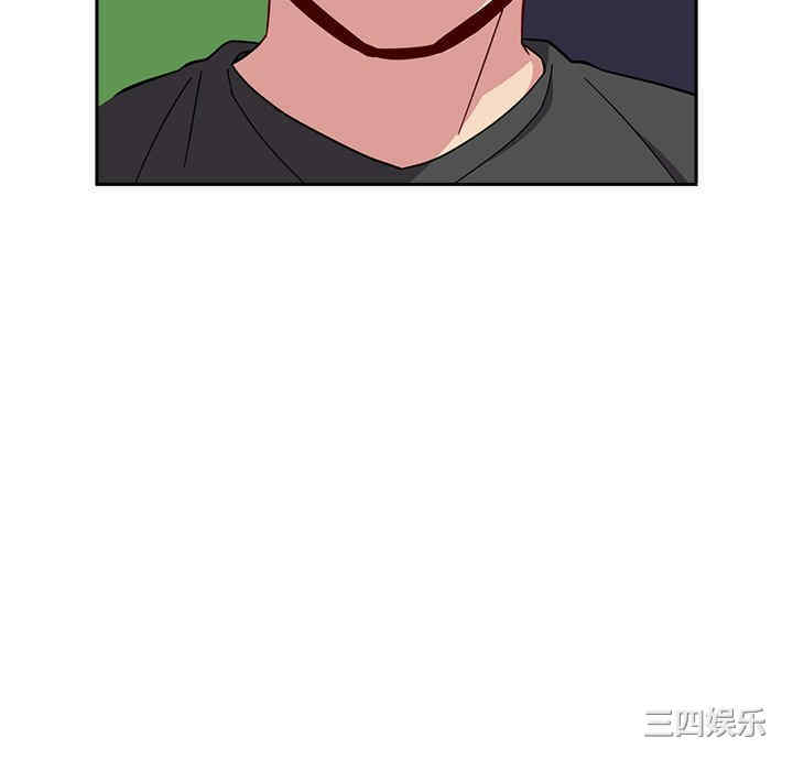 青梅以上恋人未满/越界的青梅竹马