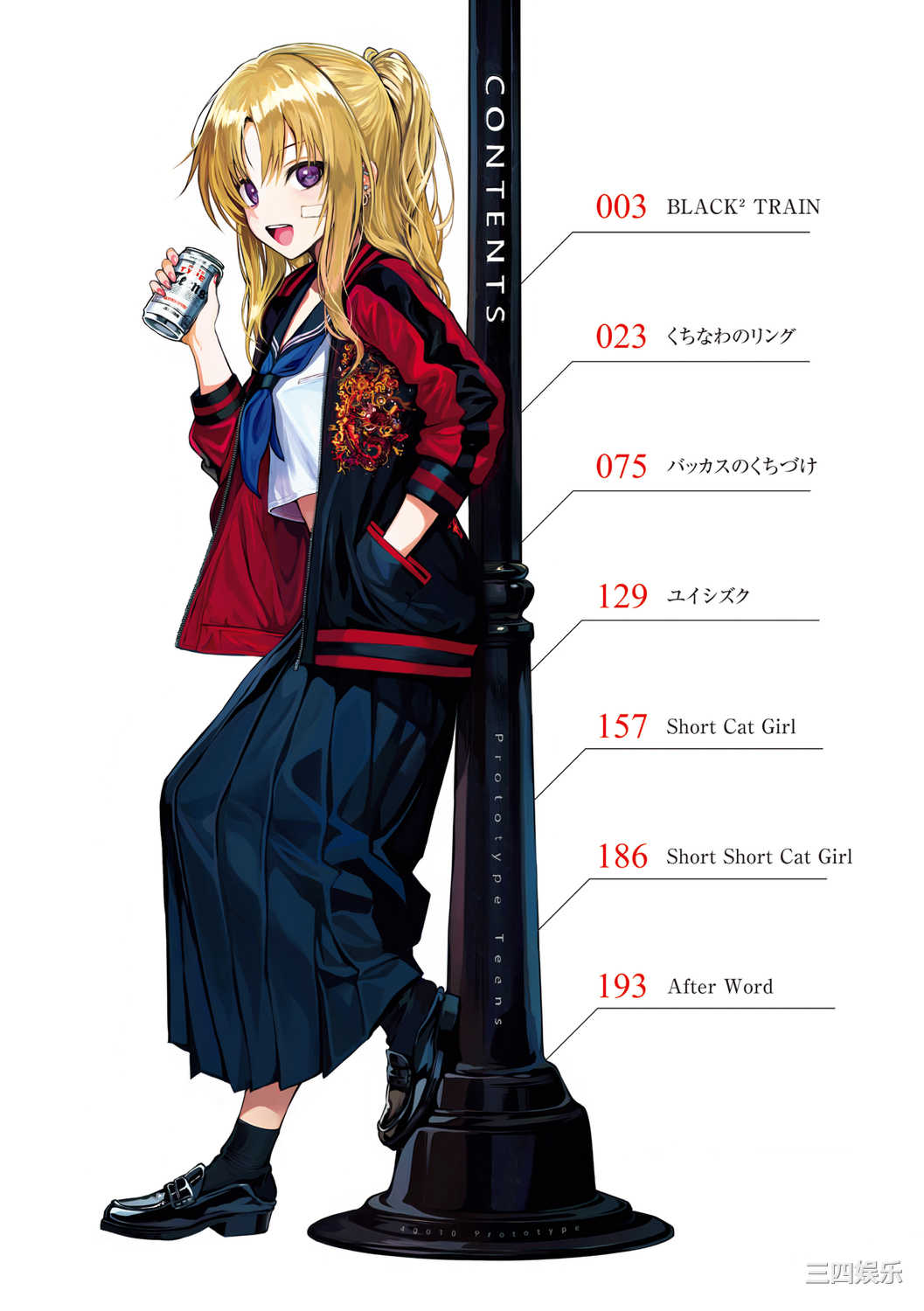 [40010試作型] プロトタイプティーンズ [無修正]