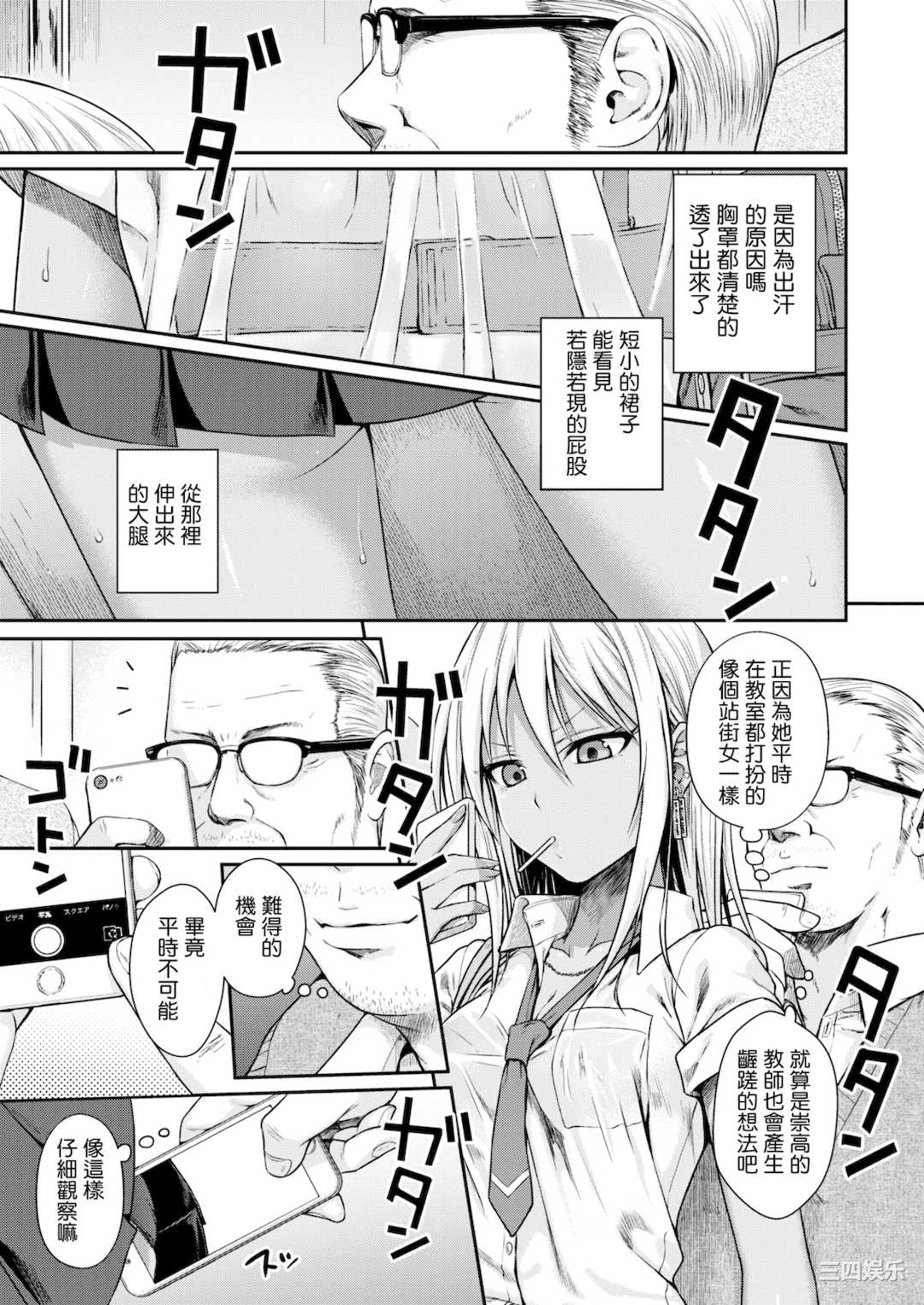 [40010試作型] プロトタイプティーンズ [無修正]