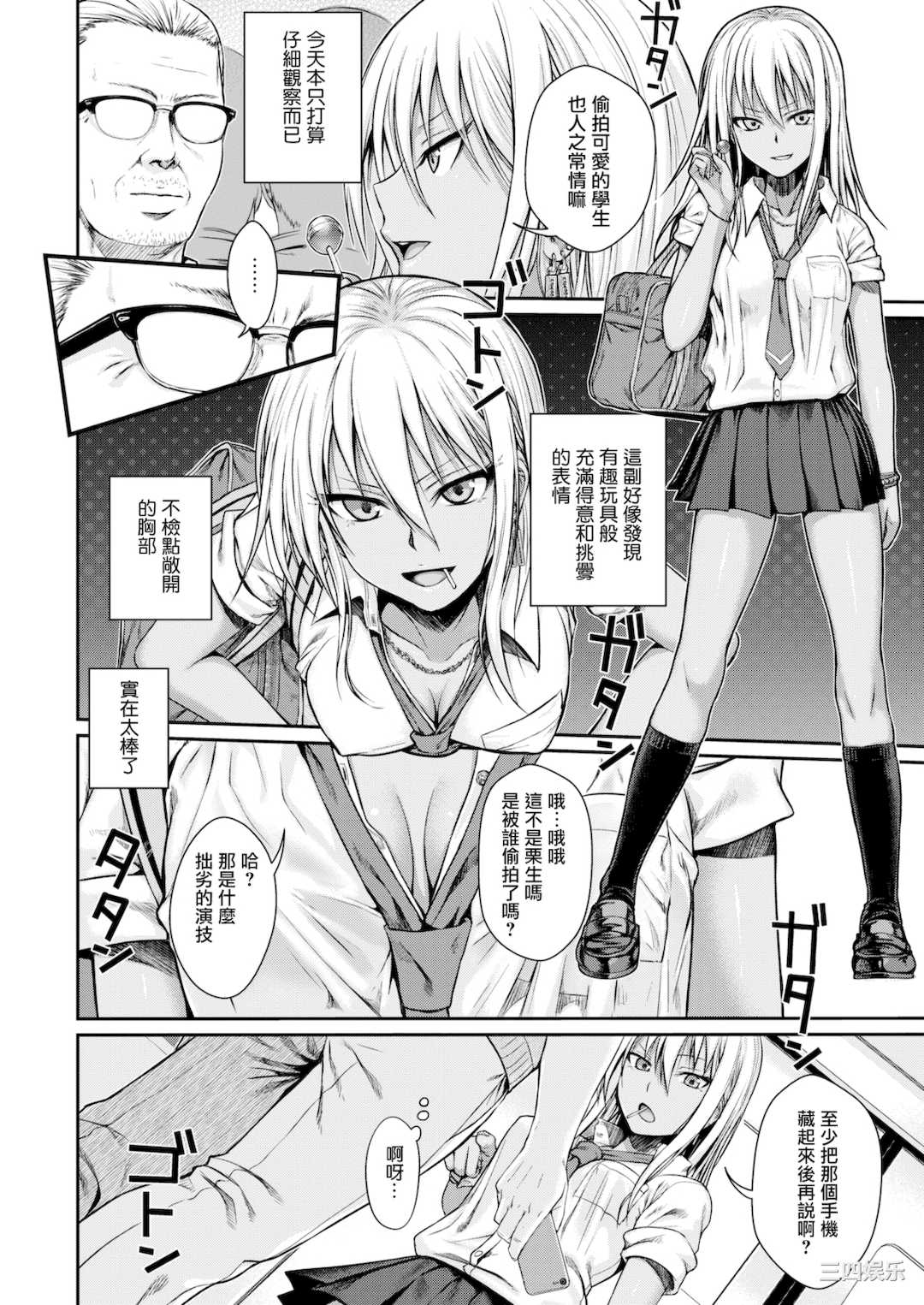 [40010試作型] プロトタイプティーンズ [無修正]